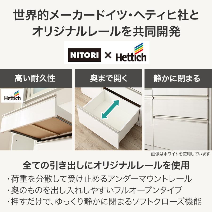 ニトリ（NITORI） キッチンカウンター(リガーレ120CT WH) キッチン収納