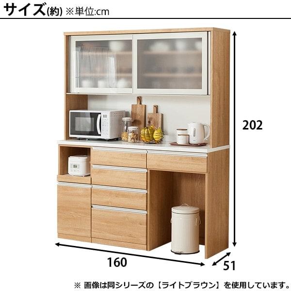 ニトリ（NITORI） 幅160cm ユニットキッチンボード(リガーレ160KB WH