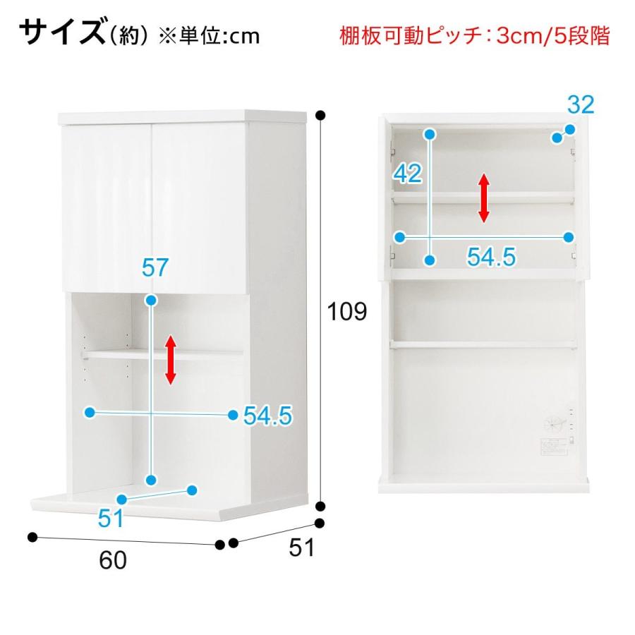 ニトリ（NITORI） 幅60cm キッチンボード(レジューム 60TF-H WH/60QH