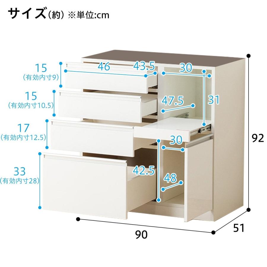ニトリ（NITORI） 幅90 キッチンボード(レジューム 90TF-H WH/90QH-R