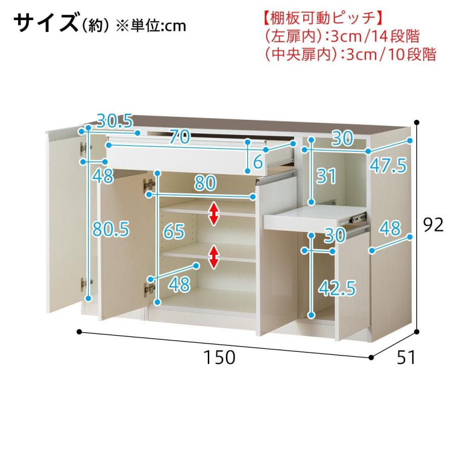 ニトリ（NITORI） 幅150cm 食器棚(レジューム 150AG-S WH/150TH-R WH