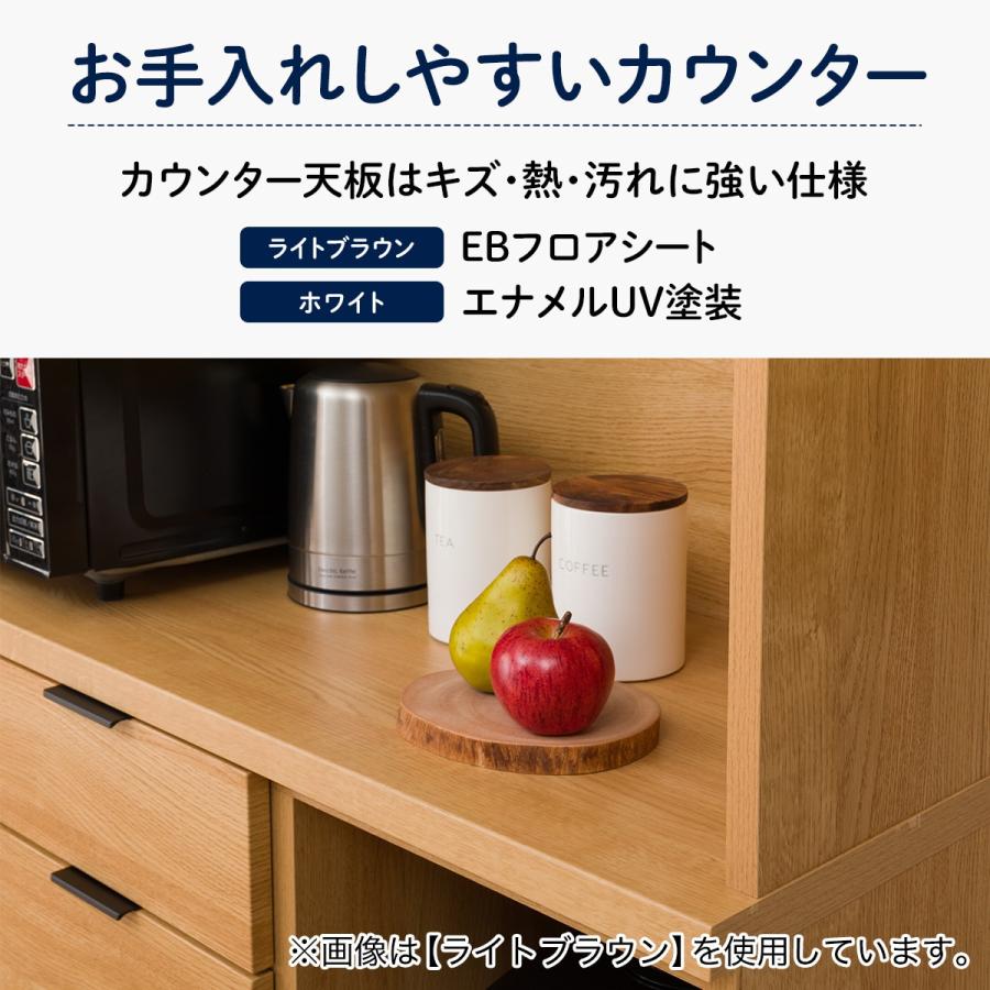 ニトリ（NITORI） キッチンボード(エトナ120KB LBR) ニトリ期間限定：4
