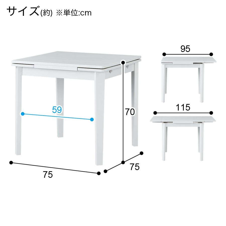ニトリ（NITORI） 幅75(伸長時95・115) 伸長式ダイニングテーブル
