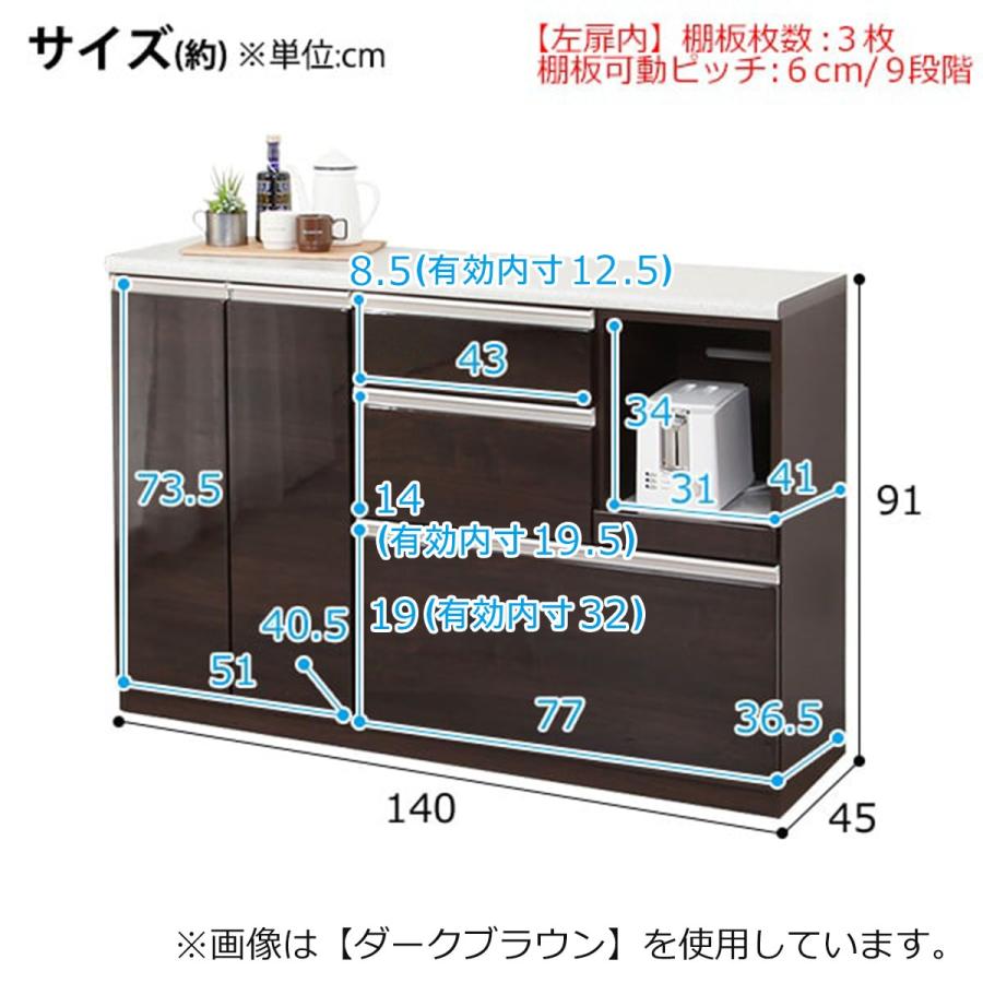 ニトリ（NITORI） カウンター(アルミナ2 140CT SI) ニトリ期間限定：4