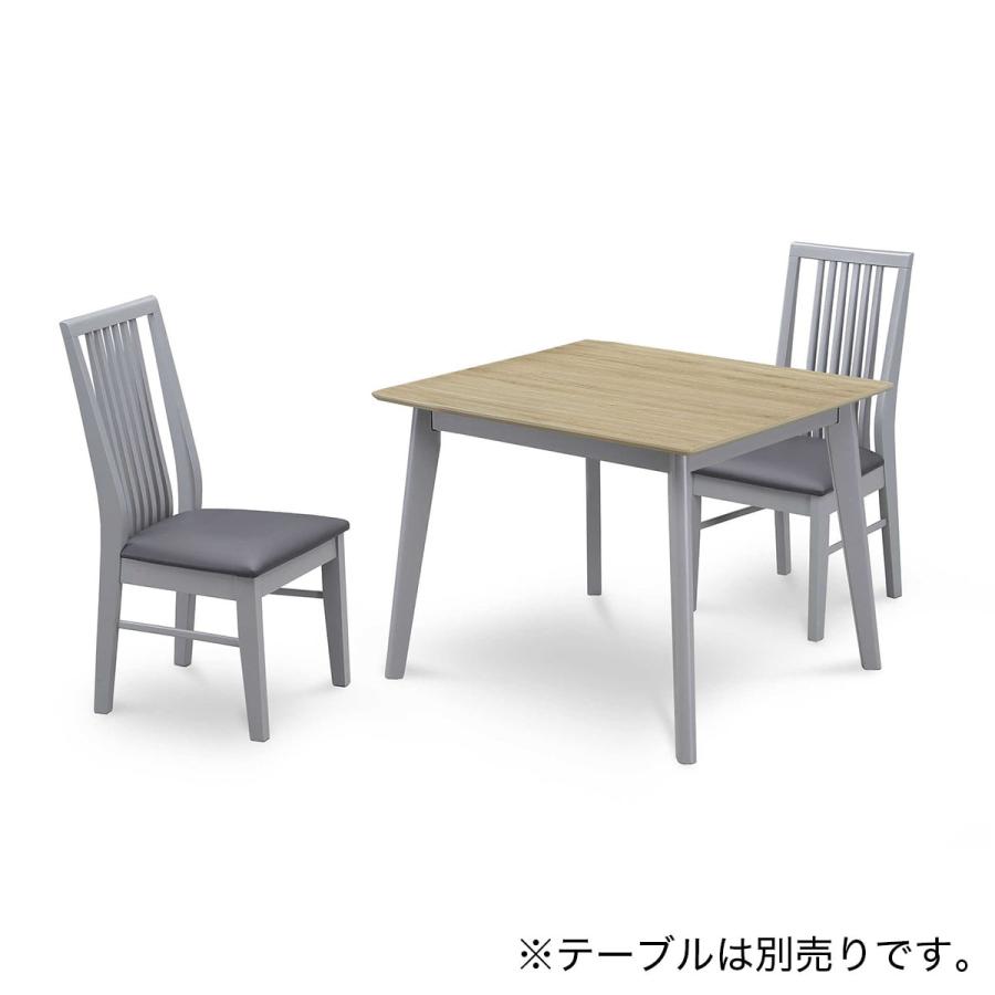 ニトリ（NITORI） ダイニングチェア(ダイナ GY 2脚) 食卓椅子 : ニトリ