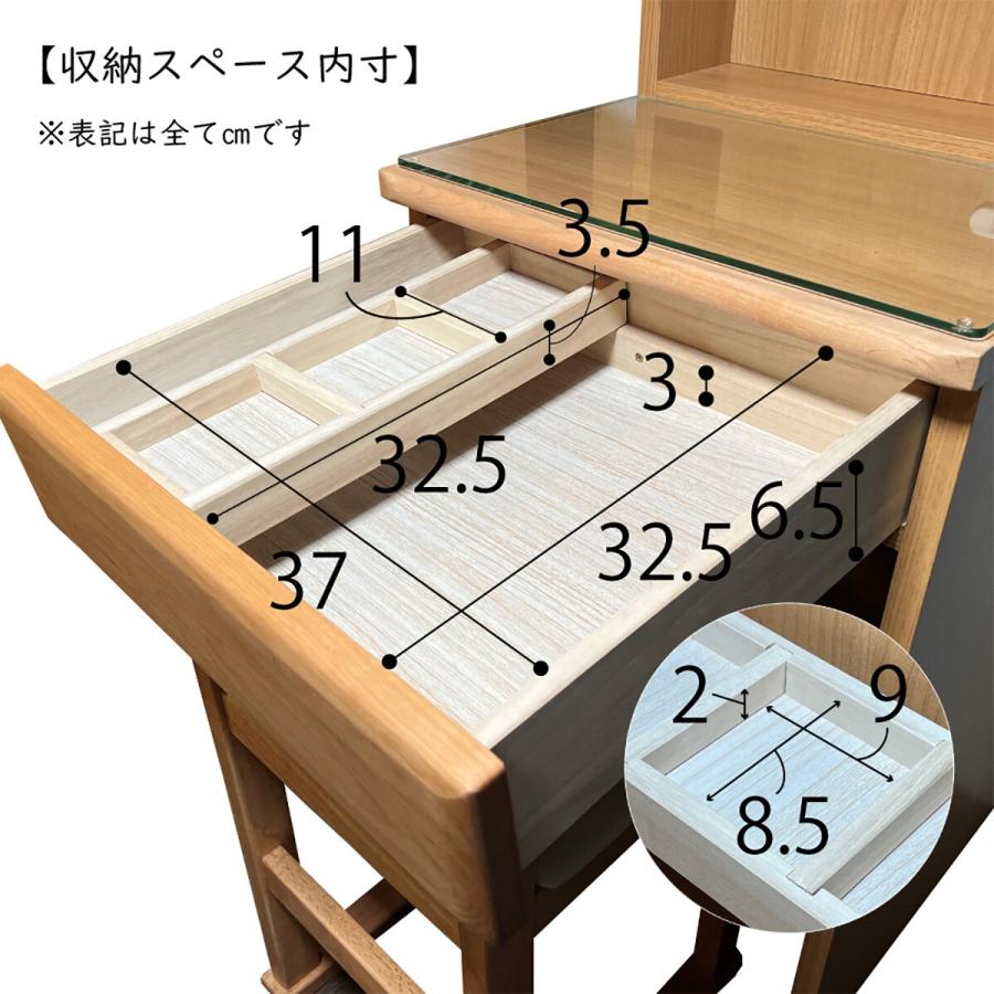 ニトリ（NITORI） 天然木三面鏡ドレッサー(AST45 NA) : ニトリ Yahoo