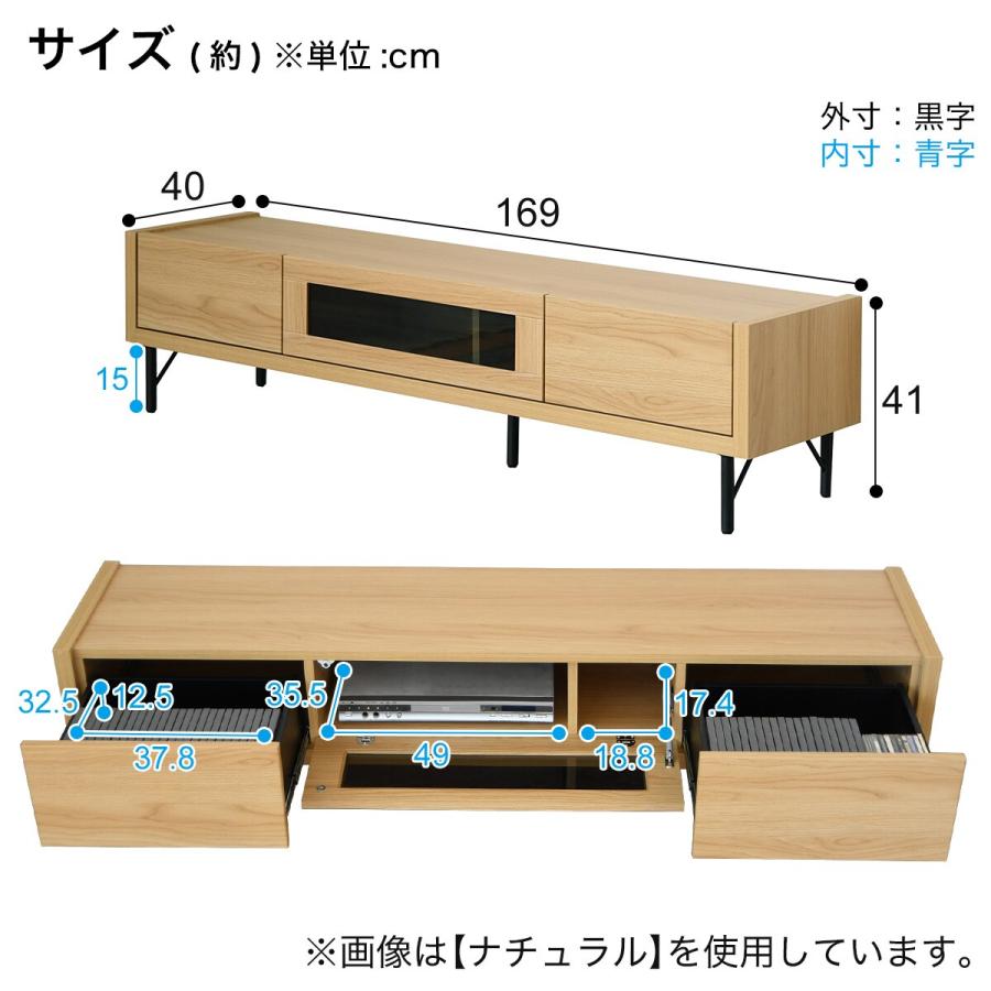 ニトリ（NITORI） 木目調 シンプルローボード（幅169cm LGY） テレビ台