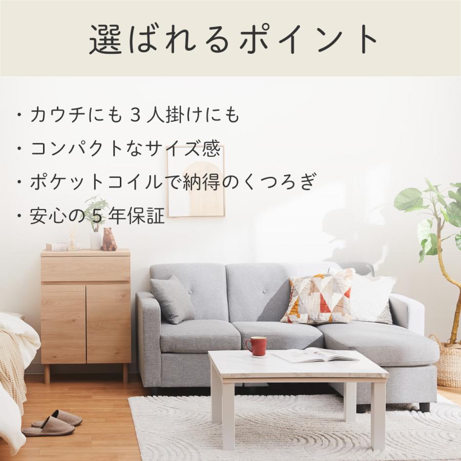 ニトリ（NITORI） コンパクトポケットコイルカウチソファ(M-155 BL) 3