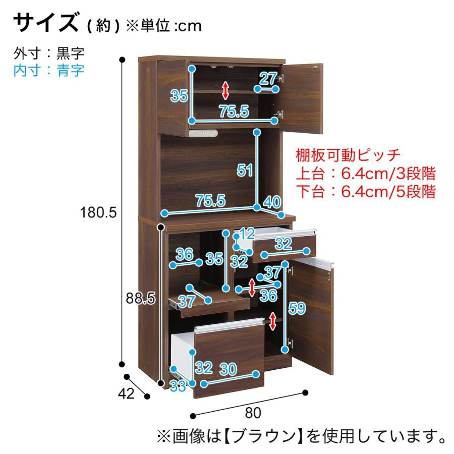 ニトリ（NITORI） 幅80cm 見た目すっきり 板戸レンジボード (幅80cmcm
