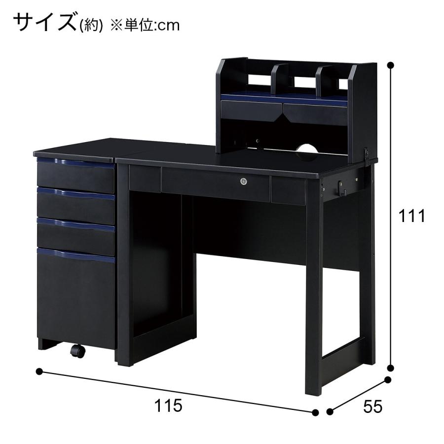 ニトリ（NITORI） ユニットデスク(DSC24)学習机 学習デスク パソコン