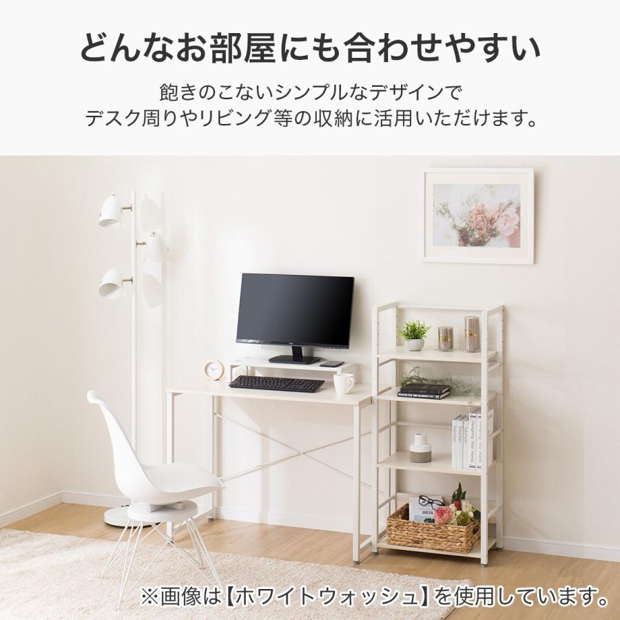 ニトリ（NITORI） ブックシェルフ( ZK004 53 WW) 本棚 スチールラック