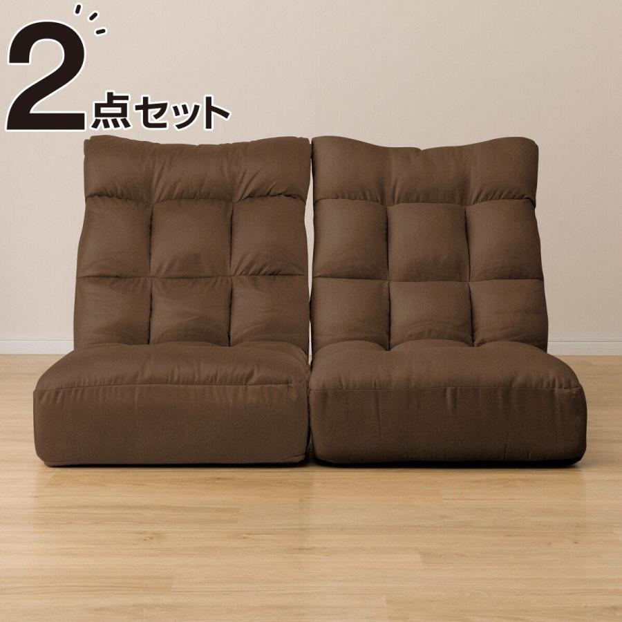 ニトリ（NITORI） つながるハイバックポケットコイル座椅子 2個セット