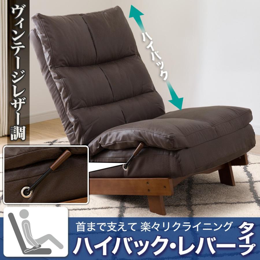 ニトリ（NITORI） リクライナーソファ(KJ-1 HPBR 右)レバー操作 無段階