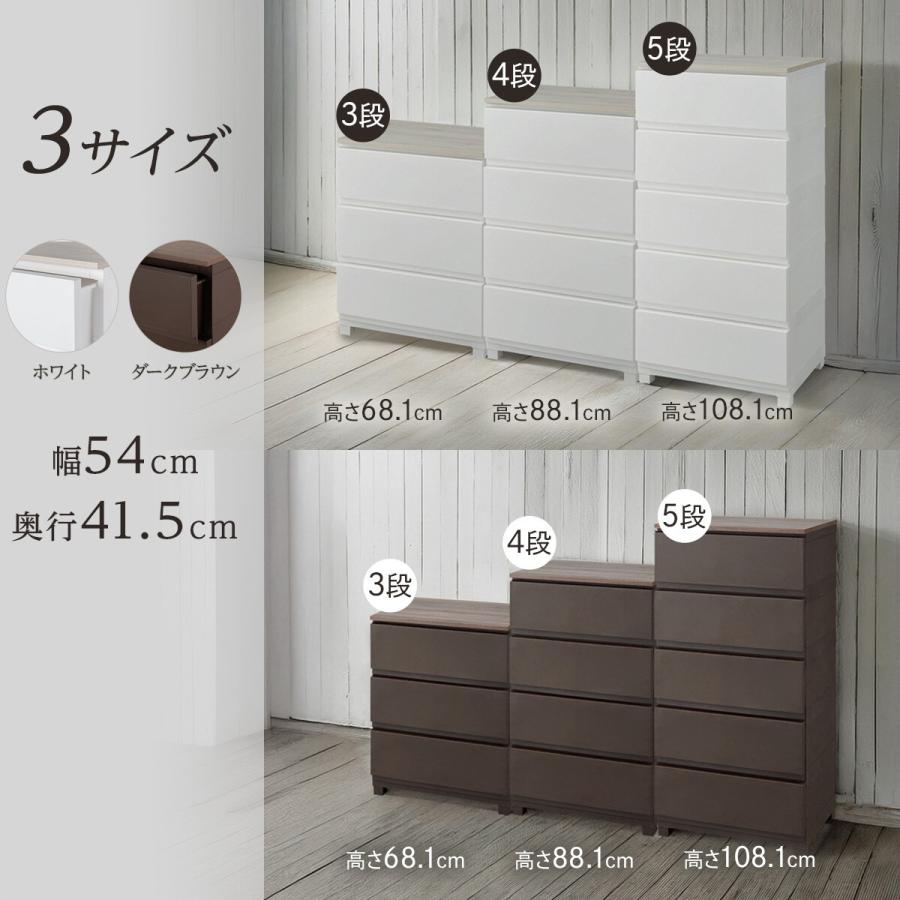 ニトリ（NITORI） 壁付きウッドトップ デコニーシーヴォ2(3段 ダーク