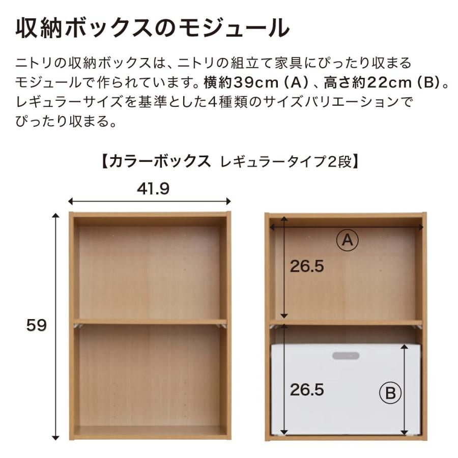 ニトリ（NITORI） 洗えるバスケット よこ型ハーフナチュラル PE 収納