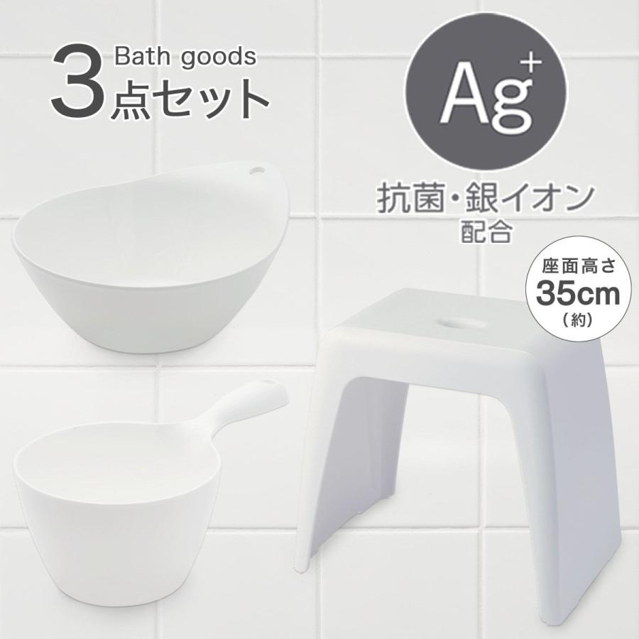 ニトリ（NITORI） お風呂グッズ 3点セット ラフィーネ/セッコシリーズ