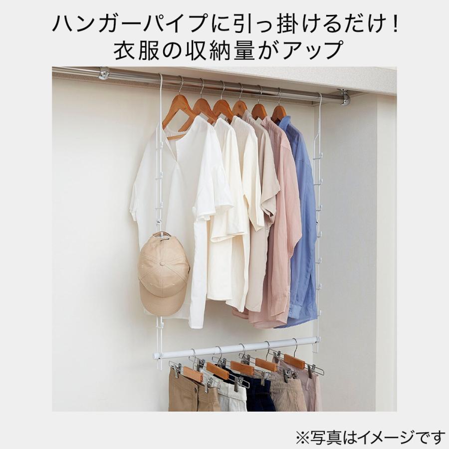 ニトリ（NITORI） 伸縮するクローゼット吊り下げハンガー(ホワイト