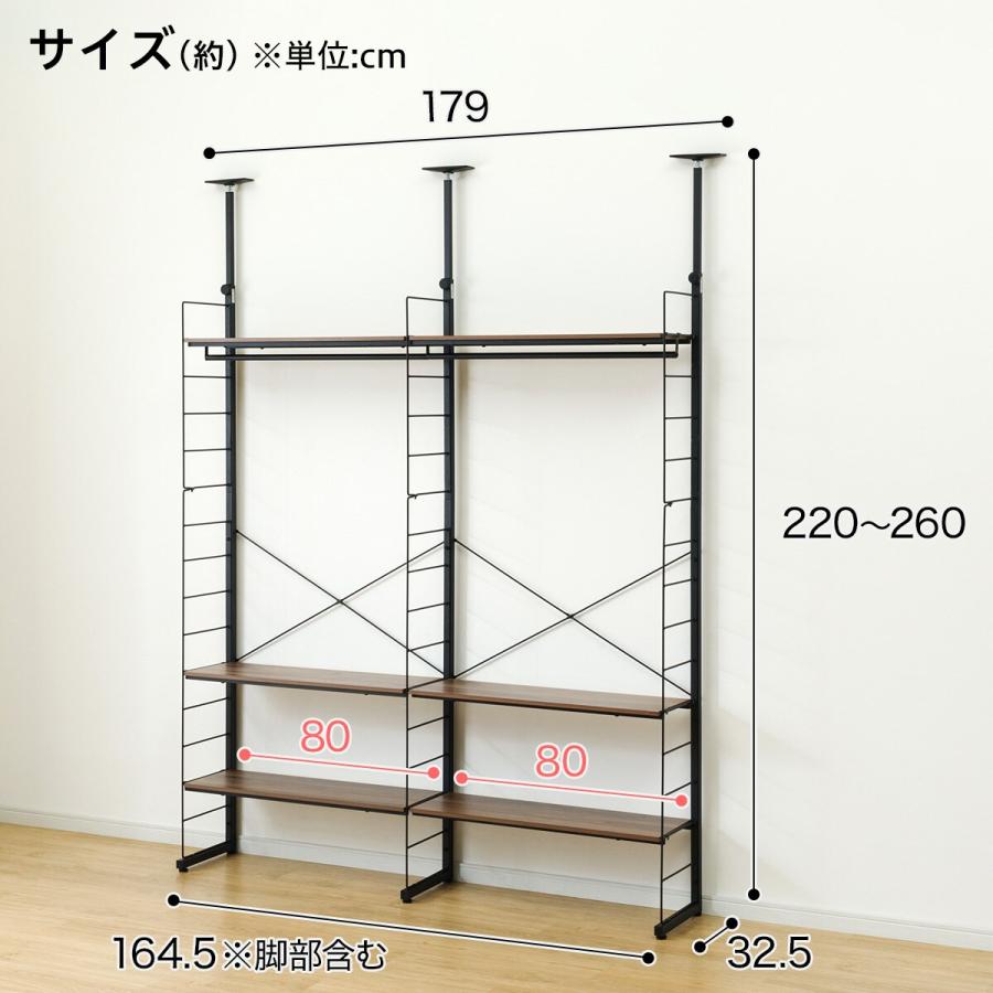 ニトリ（NITORI） 幅160cmセット 幅80+80/ワードローブ/棚板6枚