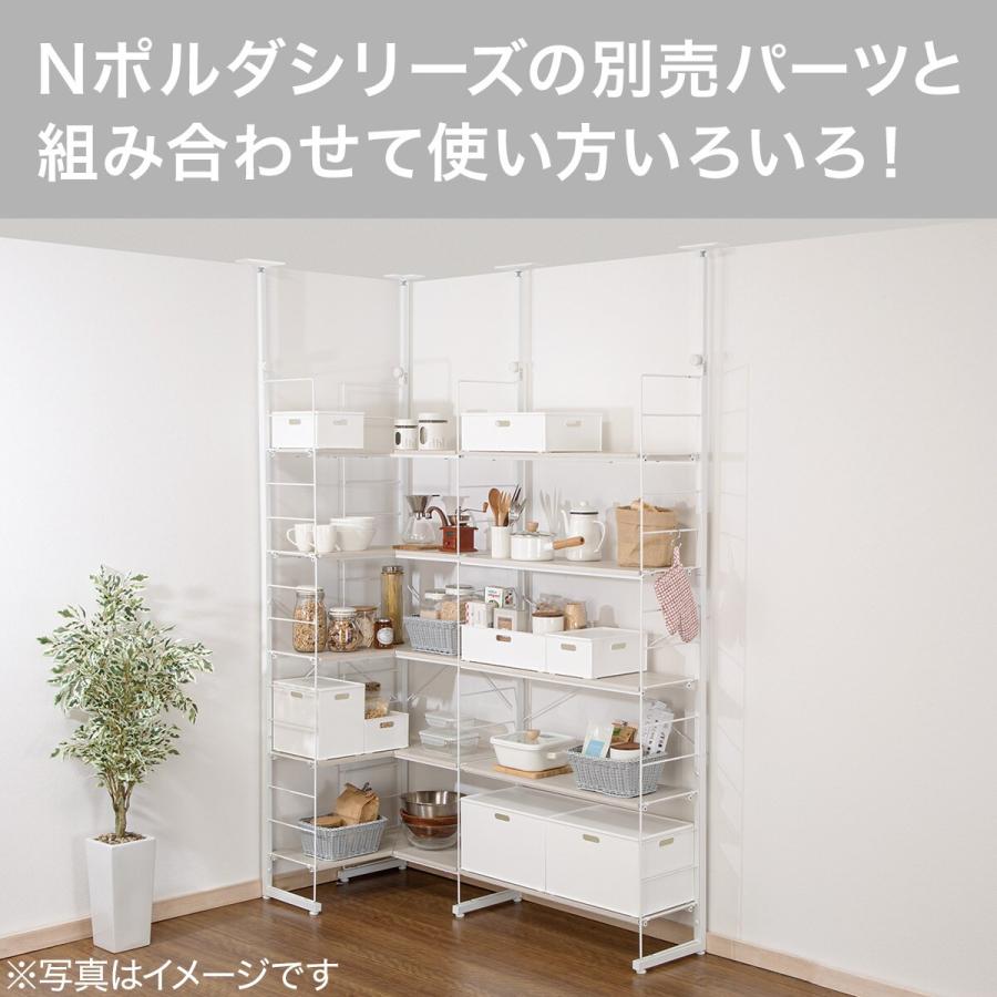 ニトリ（NITORI） ワイヤーシェルフNポルダ L型コーナー(幅60cm