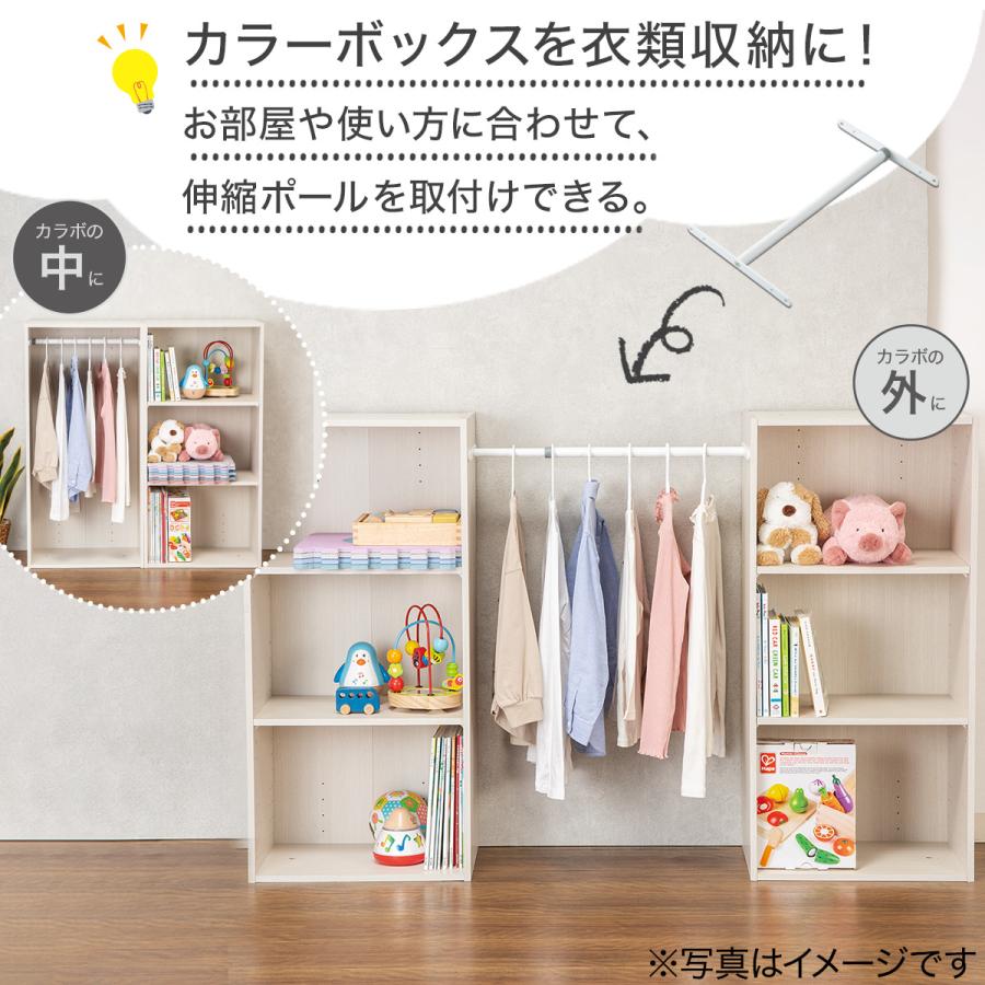 ニトリ（NITORI） ポール付き キッズ・ベビーカラボ収納(ホワイト