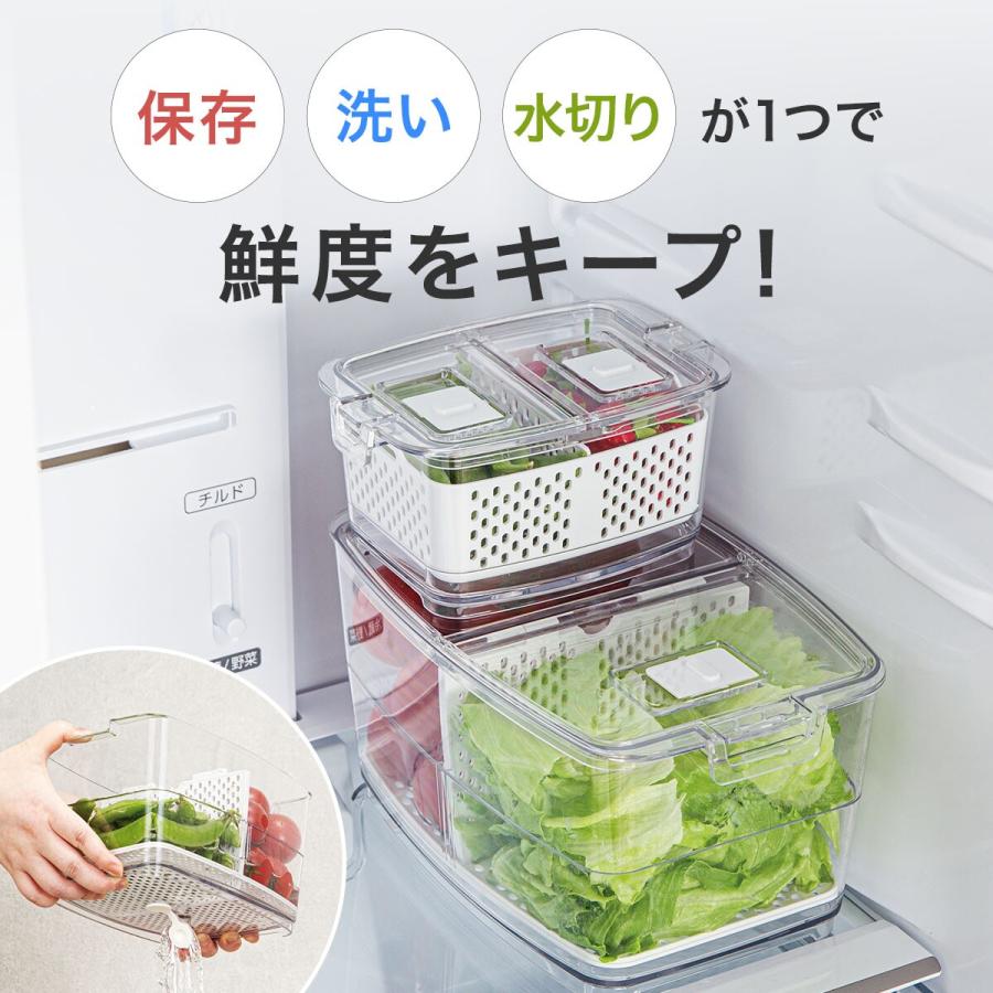 ニトリ（NITORI） フレッシュキーパー2(L) : ニトリ Yahoo!店 - 通販