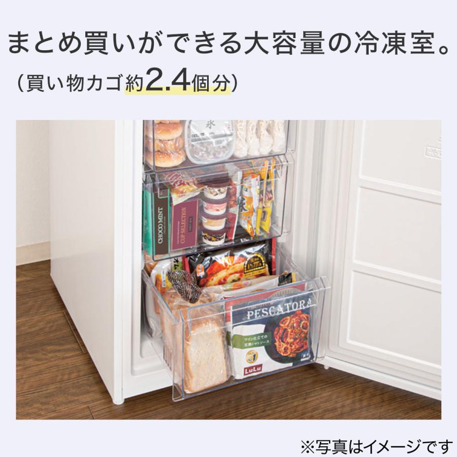 ニトリ（NITORI） 230L 2ドアファン式冷凍冷蔵庫(NR-230F ホワイト) 5