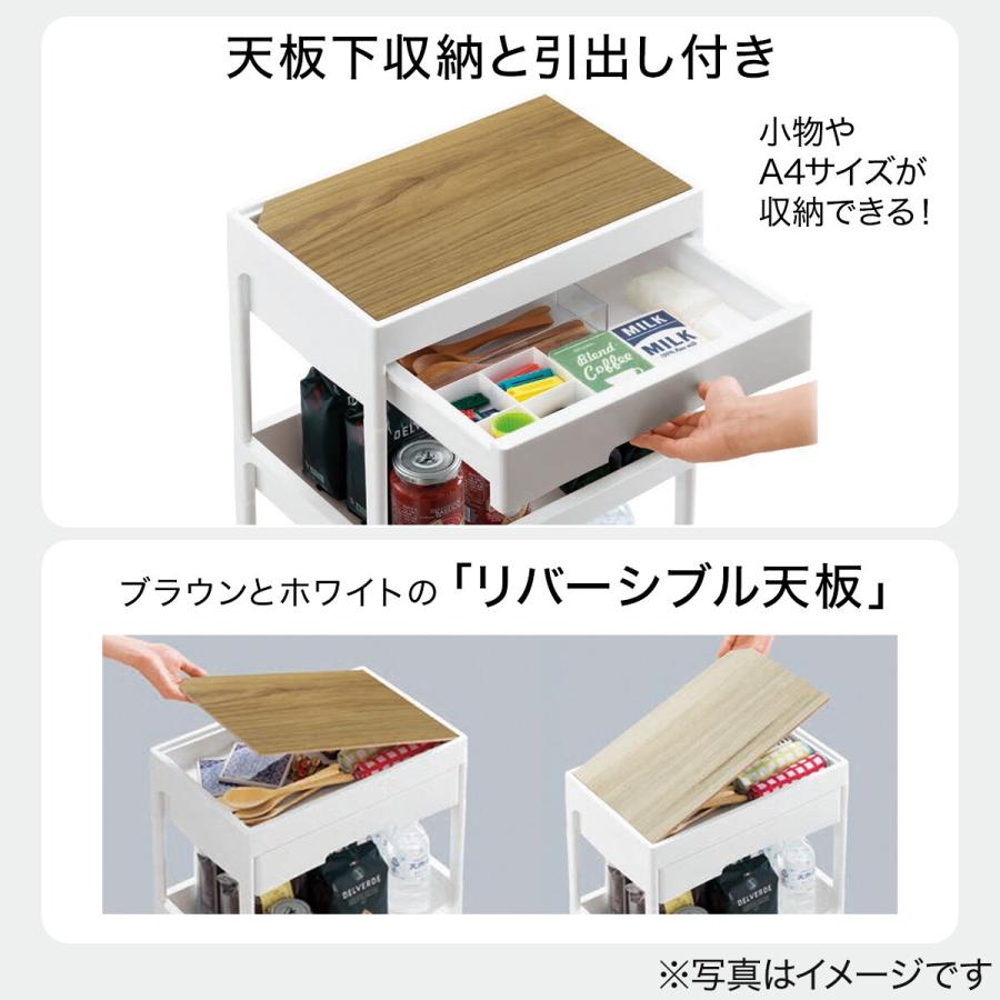 ニトリ（NITORI） 引出し・木製ふた付きワゴン3段(ホワイト KF83