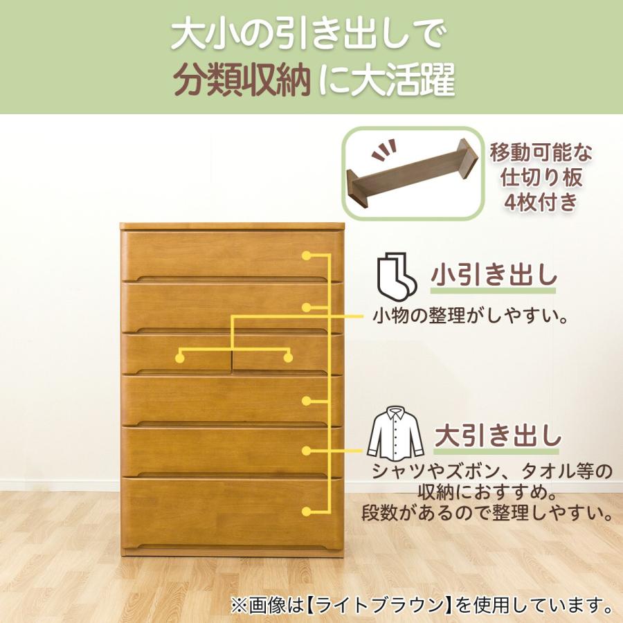 ニトリ（NITORI） ハイチェスト(オウカ2 DVD90HC WH) タンス たんす