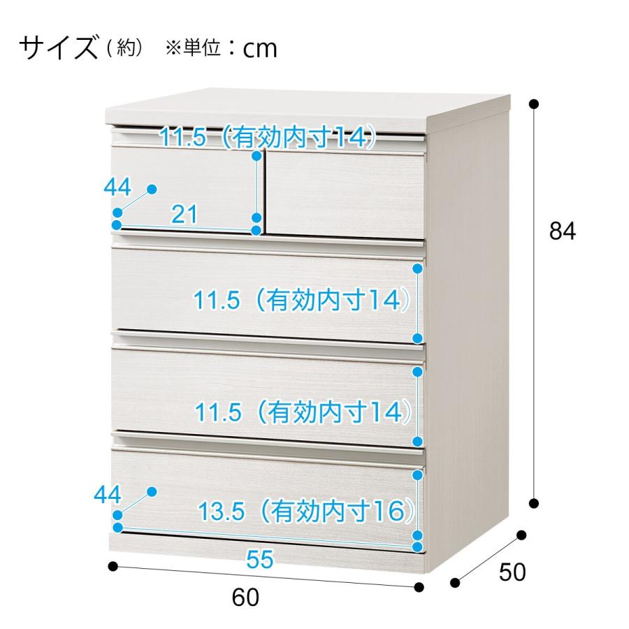 ニトリ（NITORI） クローゼット収納(トラウト 60-4 WW) タンス たんす