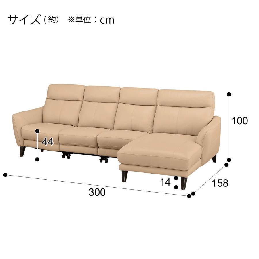 ニトリ（NITORI） 本革カウチソファ (アネーロ LC スタンダードタイプ