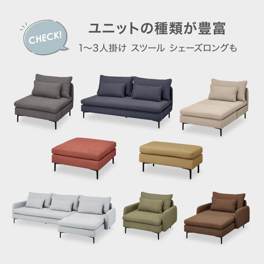 広い座面のゆったりソファ(MS01 3人掛け 肘なし Nシールド LGY) ニトリ