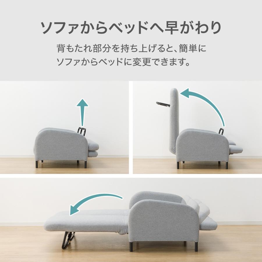 ニトリ（NITORI） カウチソファにもなるソファベッド 2人掛け (XL01 GY