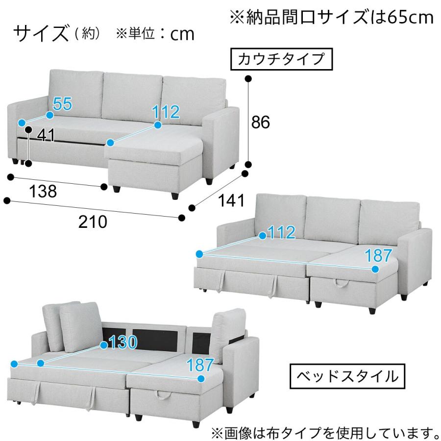 カウチソファベッド（Nシールド ノアーク2 DBR） 【引き取り限定】