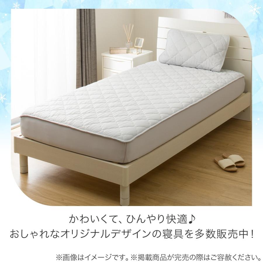 ニトリ（NITORI） 両面使える BOXパッド ダブル(Nクール S25 グレー D