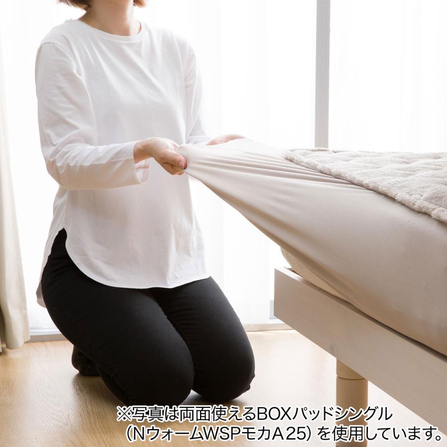ニトリ（NITORI） 両面使える BOXパッド セミダブル(NウォームWSP