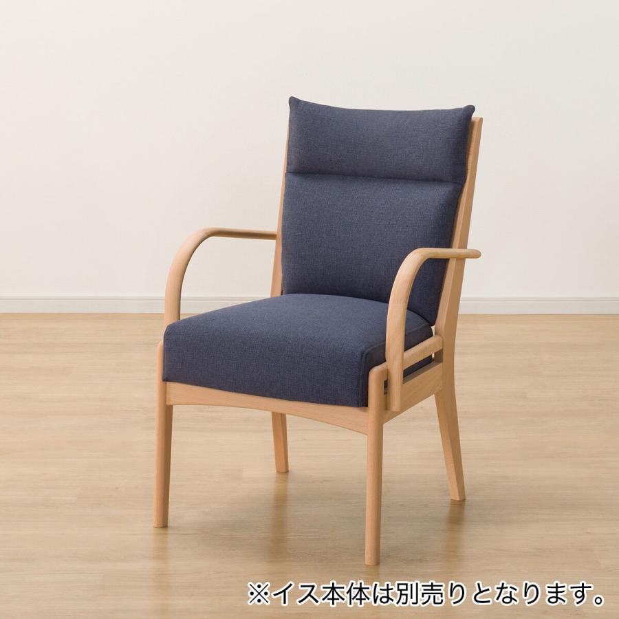 ニトリ（NITORI） ダイニングチェアカバー(Nコレクション C-27 NSF-DBL