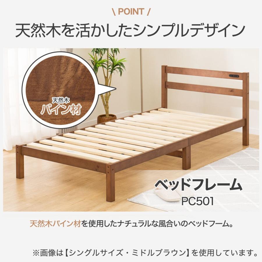 ニトリ（NITORI） セミダブル すのこベッドフレームマットレスセット