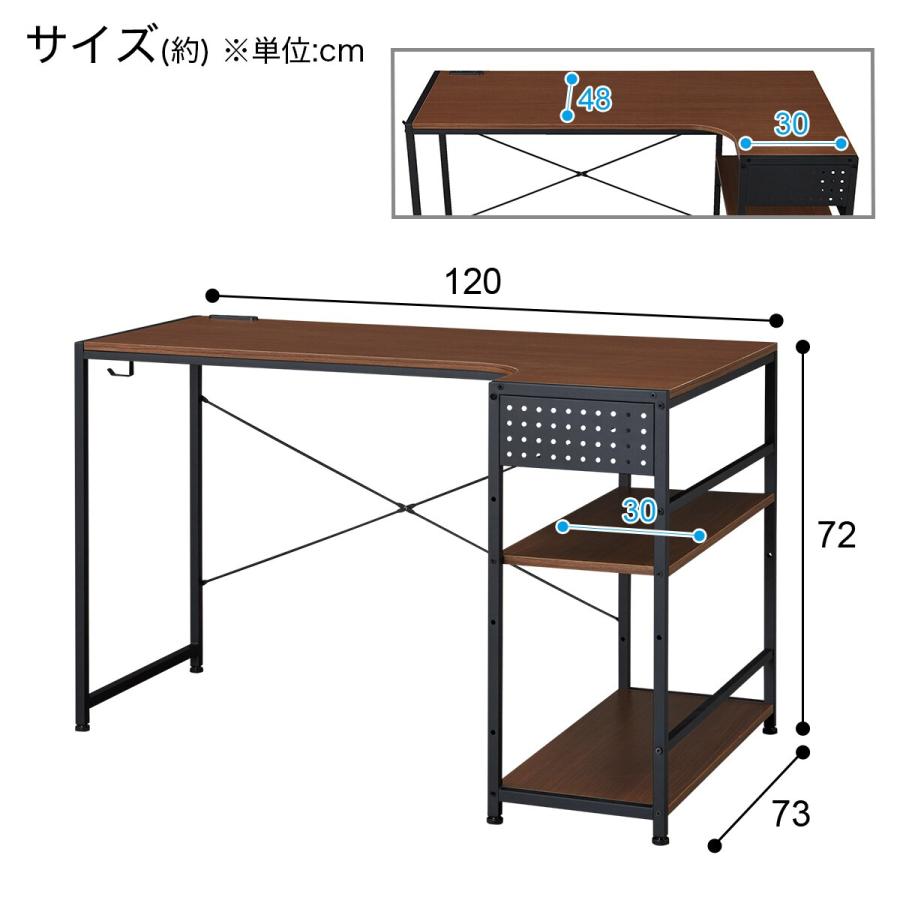ニトリ（NITORI） L型コーナーデスク(ZK012 72 MBR) ニトリ期間限定：4