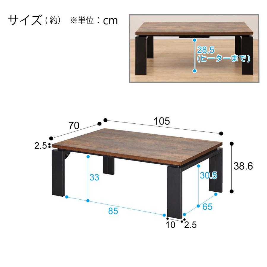 ニトリ（NITORI） リビングこたつ(フロットR 105 VBR) : ニトリ Yahoo