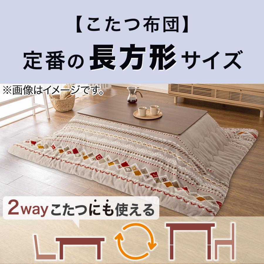 ニトリ（NITORI） リビングこたつ(フロットR 120 VBR) : ニトリ Yahoo
