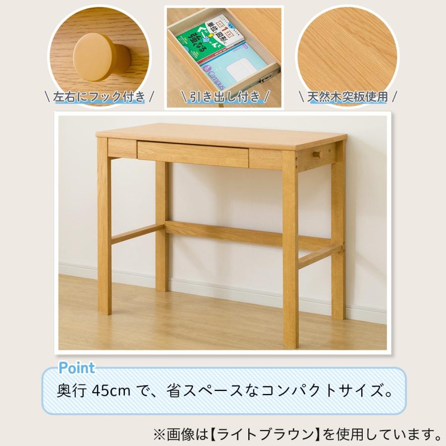ニトリ（NITORI） コンパクトデスク(PLABO 03K WW) : ニトリ Yahoo!店