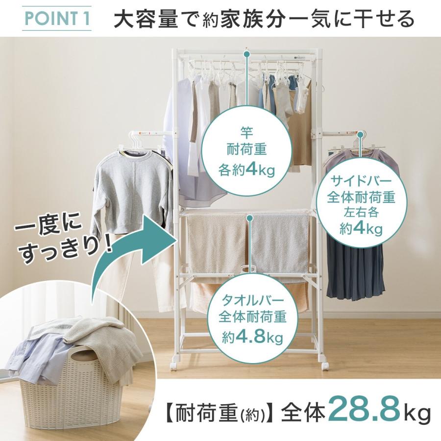 ニトリ（NITORI） 折りたたみできる大容量室内物干し (ホワイト FC07