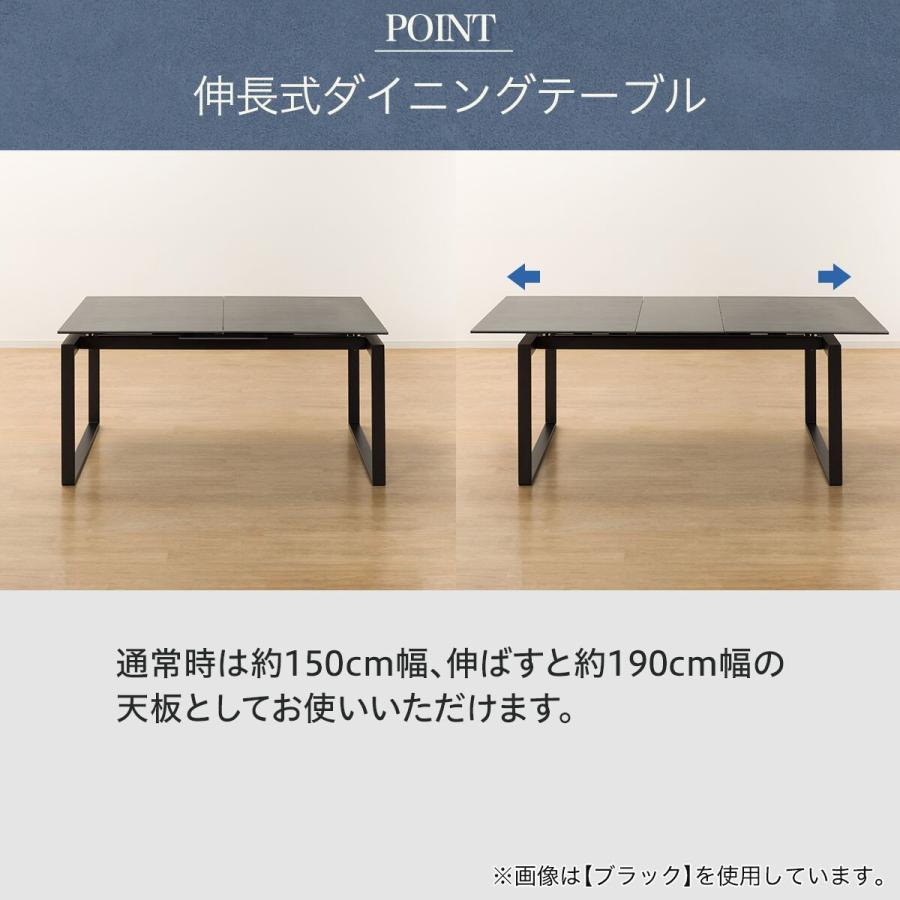 ニトリ（NITORI） セラミックEXT伸長式ダイニングテーブル(セーラル