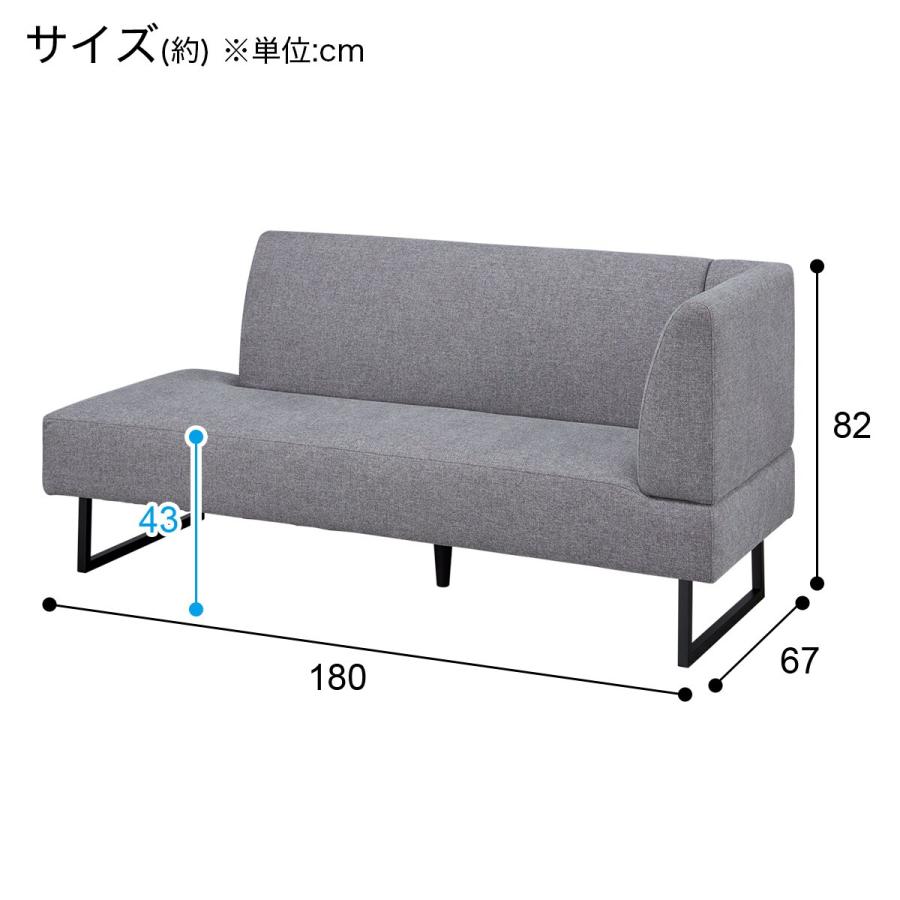 ニトリ（NITORI） 布張りリビングダイニング3点セット(JT341セラミック