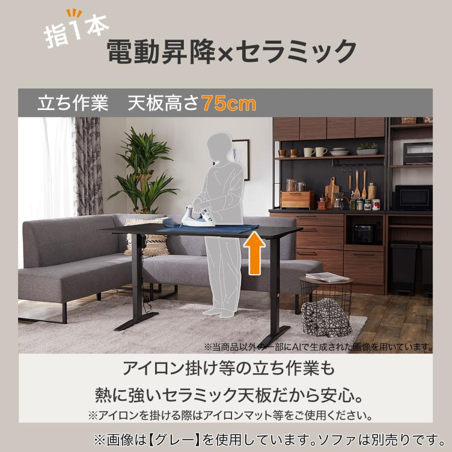 ニトリ（NITORI） 布張りリビングダイニング3点セット(JT341セラミック