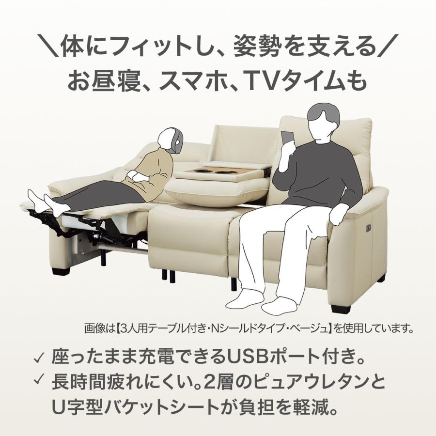 ニトリ（NITORI） 1人用電動リクライニングソファ(Nビリーバ3 本革