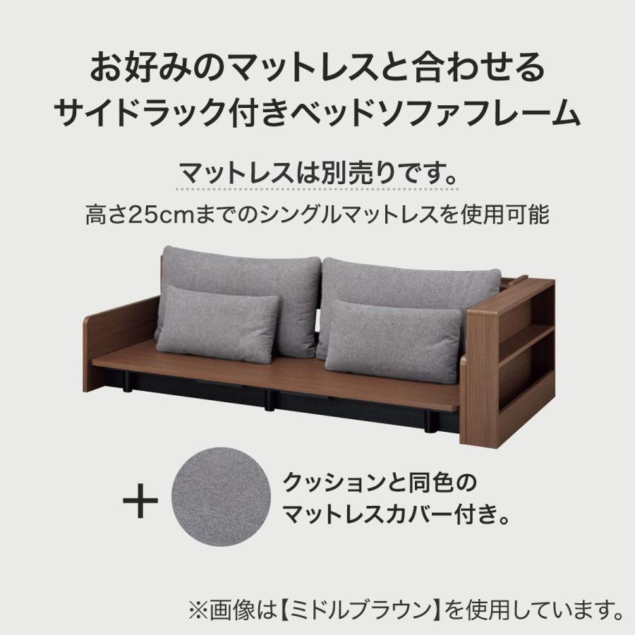 ニトリ ソファベッド 3WAY シングル対応／ライトブラウン ニトリ