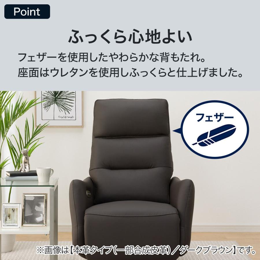 ニトリ（NITORI） 布張り電動リクライニングパーソナルチェアテーブル