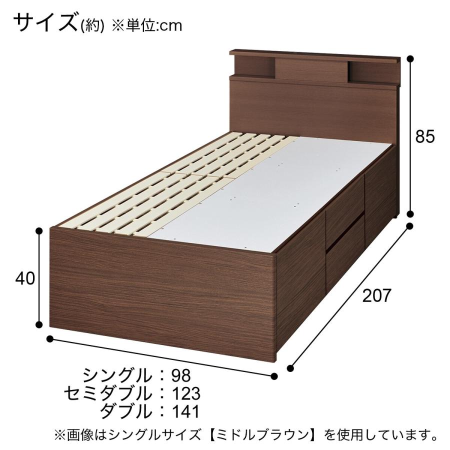 ニトリ（NITORI） すのこセミダブル棚・コンセント・ライト付き