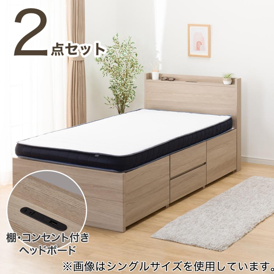 ニトリ（NITORI） すのこダブル棚・コンセント付きチェストベッド